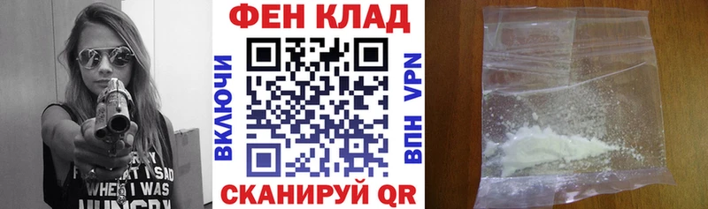 АМФ VHQ  Тарко-Сале 
