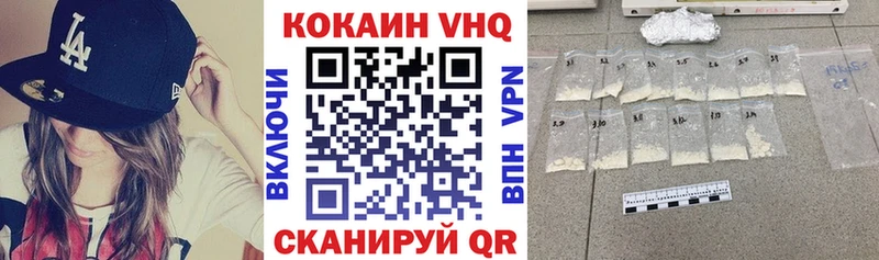 продажа наркотиков  Тарко-Сале  КОКАИН Fish Scale 