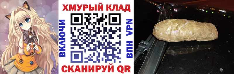 ГЕРОИН Heroin  Тарко-Сале 