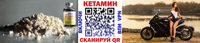 Кетамин VHQ  ссылка на мегу как войти  Тарко-Сале 