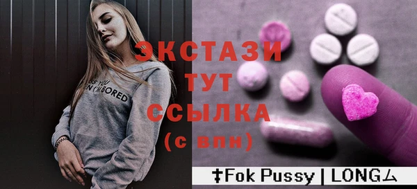 не бодяженный Осинники