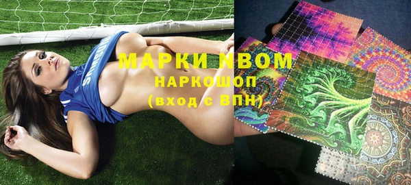 не бодяженный Осинники