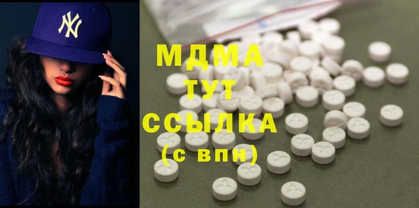 не бодяженный Осинники