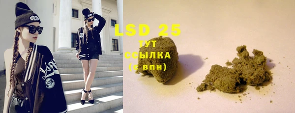 MESCALINE Остров