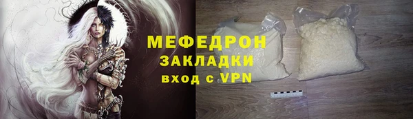 не бодяженный Осинники