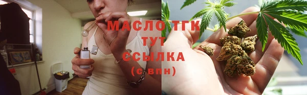 не бодяженный Осинники