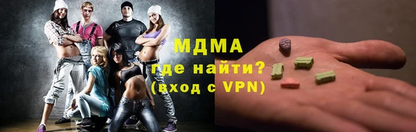 MESCALINE Остров