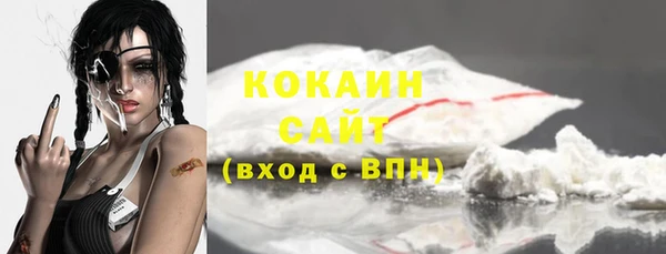 не бодяженный Осинники