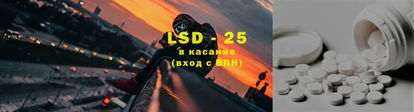MESCALINE Остров