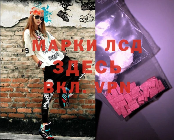 не бодяженный Осинники
