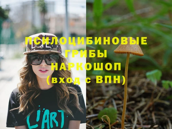 MESCALINE Остров