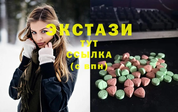 не бодяженный Осинники