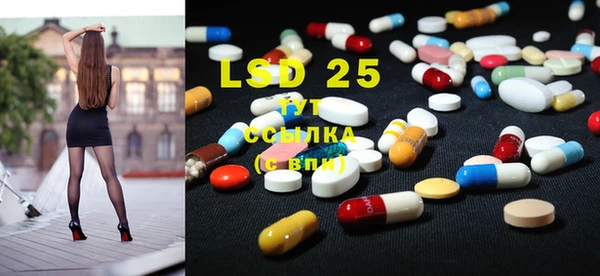MESCALINE Остров