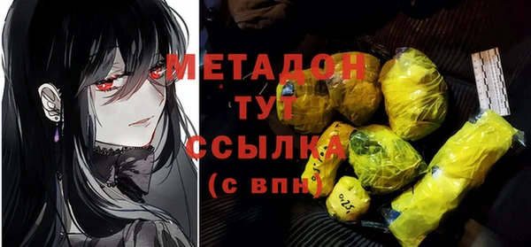 не бодяженный Осинники