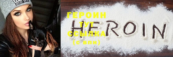 не бодяженный Осинники