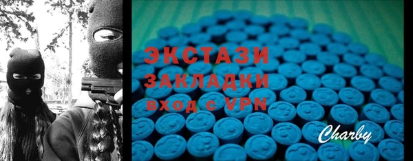 мяу мяу мука Нягань
