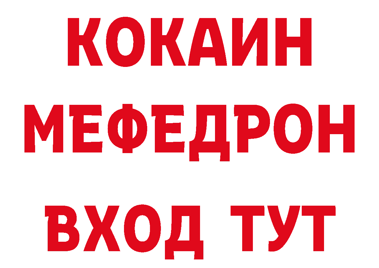 КЕТАМИН VHQ как войти даркнет МЕГА Тарко-Сале