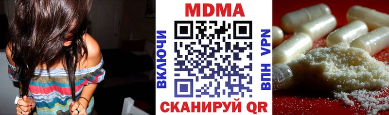 купить закладку  Тарко-Сале  MDMA crystal 