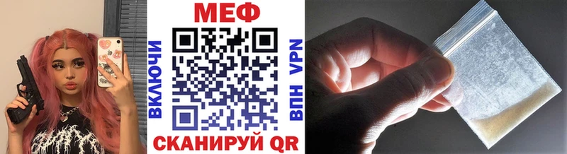 Мефедрон VHQ  ссылка на мегу рабочий сайт  Тарко-Сале  купить наркотик 