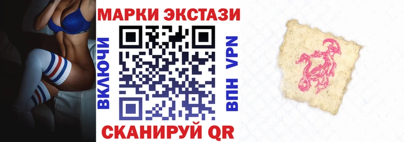 хочу   Тарко-Сале  Наркотические марки 1,8мг 