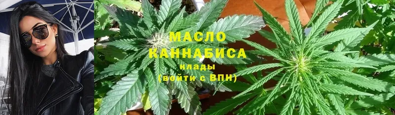 Дистиллят ТГК THC oil  Тарко-Сале 