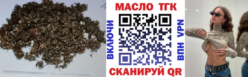 ТГК Wax  Тарко-Сале 